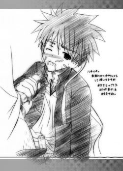 Page 23 of がくたい