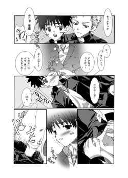 Page 5 of がくたい