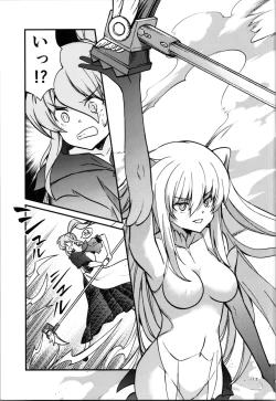 Page 17 of 38san  ga Isekai de TS  Life o Mankitsu suru  Ohanashi Kukkorose no Himekishi to nari Yuri Shoukan de Hataraku koto ni Narimashita Bangaihen