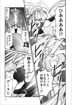 Page 20 of 38san  ga Isekai de TS  Life o Mankitsu suru  Ohanashi Kukkorose no Himekishi to nari Yuri Shoukan de Hataraku koto ni Narimashita Bangaihen