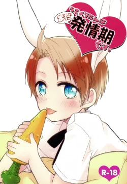 Page 1 of Usa Meri Tan wa Mada Hatsujoukidesu