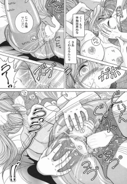 Page 115 of Hitozuma Kyousei Hatsujou Shiiku