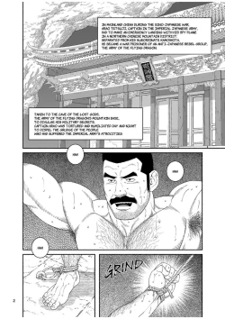 Page 2 of Ryuu | Dragon