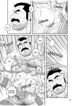 Page 39 of Ryuu | Dragon