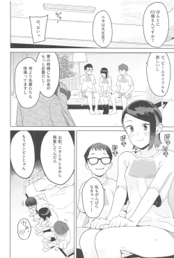 Page 7 of Sweet track Sweet girl