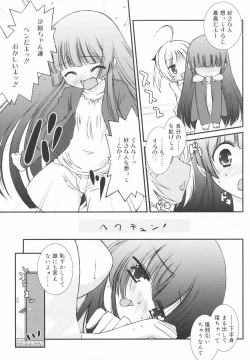 Page 123 of Gakkou No Nai Hi - A Day without School