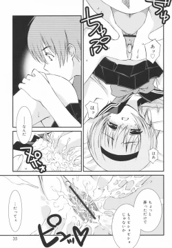 Page 39 of Gakkou No Nai Hi - A Day without School