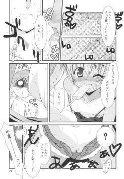 Page 53 of Gakkou No Nai Hi - A Day without School