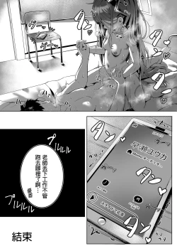 Page 26 of Alice no Mahou, Tsukai masuka?  | 要使用愛麗絲的魔法嗎?