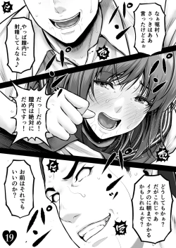 Page 22 of CRAZY SWIMMER CRISIS BOX vol.2