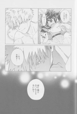 Page 34 of Tasukete Moratte Ii desu ka? - Can You Help Me?