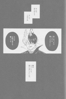 Page 36 of Tasukete Moratte Ii desu ka? - Can You Help Me?