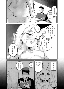 Page 4 of Koukei