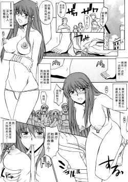 Page 32 of Record of Aldelayd Act. 8 - EXHIBITION DX5