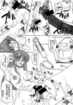 Page 42 of Record of Aldelayd Act. 8 - EXHIBITION DX5