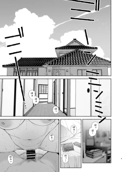 Page 4 of Boku no Geshuku Seikatsu ni Tsuite 2 + Yuzuya no  Usui Hon 2024 Natsu Boku no Geshuku Seikatsu Shuuka to Omocha Hen