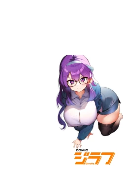 Page 2 of 1号さんは知りたがる【合本版】