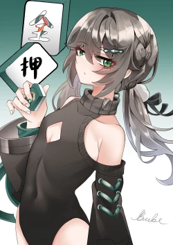 Page 1 of All in | 全押