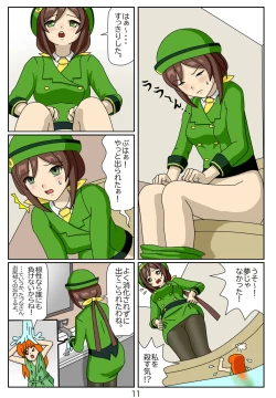Page 11 of Kuware  Trainer  Hitomi-chan 1  Hayakawa Tazuna
