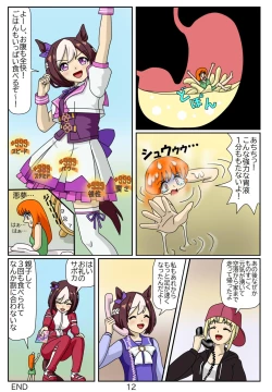 Page 12 of Kuware Trainer Hitomi-chan 6 Special week