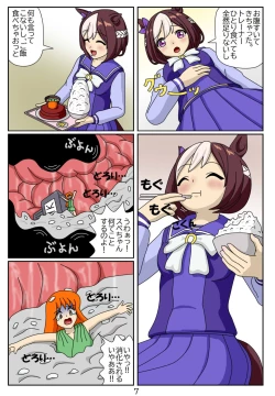 Page 8 of Kuware Trainer Hitomi-chan 6 Special week