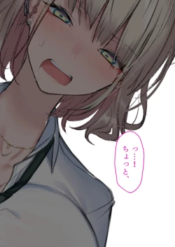 Page 29 of Jitsu wa Otaku-kun ni Amai GyaruShoutaiken.