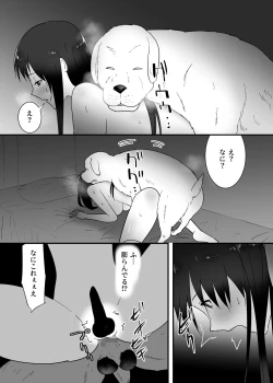 Page 30 of 犬のいる性活