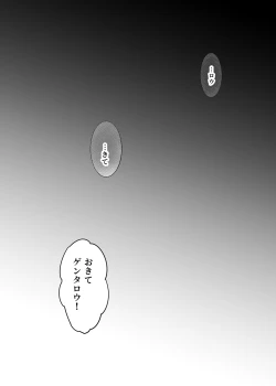 Page 41 of 犬のいる性活