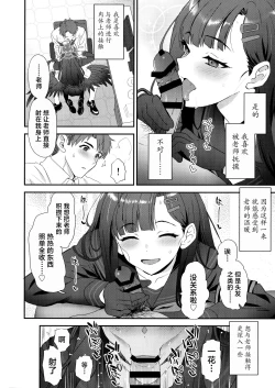 Page 10 of Nandina Domestica | 人间热恼谁医得 只要轻香净业缘