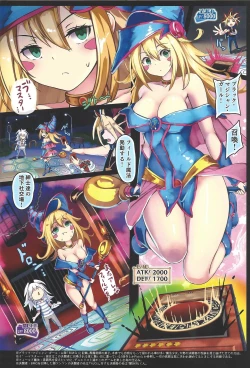 Page 2 of Black Magician Girl Kyousei Zecchou Duel Dai 3 Shiai