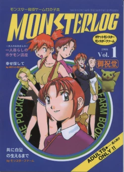 Page 1 of Monsterlog