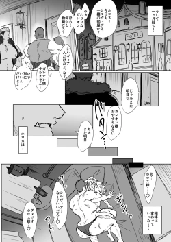 Page 3 of Adventurers' Triangle 1