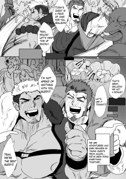 Page 1 of Adventurers' Triangle 1