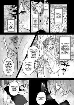Page 4 of Oshiete Ageru ne. | I'll teach you.