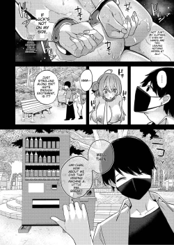 Page 7 of Oshiete Ageru ne. | I'll teach you.