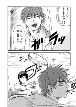 Page 10 of BORDERLINE