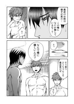 Page 17 of BORDERLINE