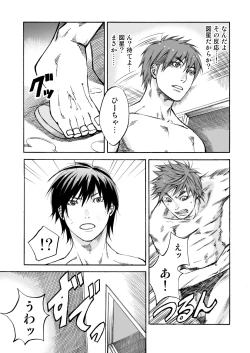 Page 19 of BORDERLINE