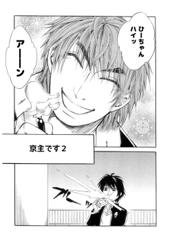 Page 29 of BORDERLINE