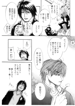 Page 31 of BORDERLINE