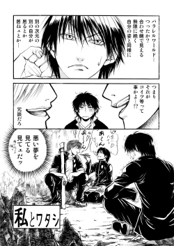 Page 41 of BORDERLINE