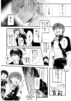 Page 47 of BORDERLINE