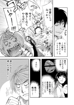 Page 57 of BORDERLINE