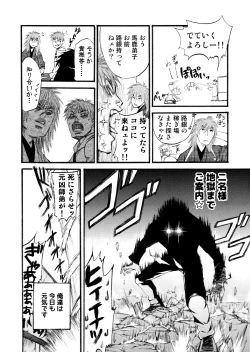 Page 66 of BORDERLINE