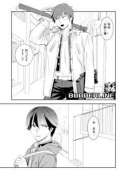 Page 67 of BORDERLINE