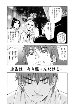 Page 7 of BORDERLINE