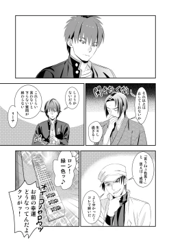 Page 83 of BORDERLINE