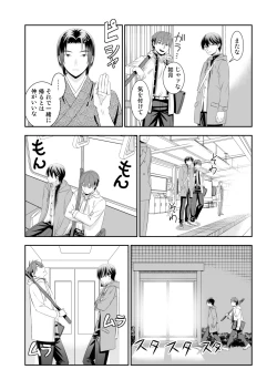 Page 94 of BORDERLINE