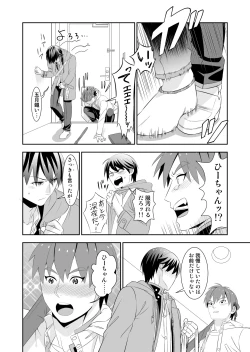 Page 96 of BORDERLINE