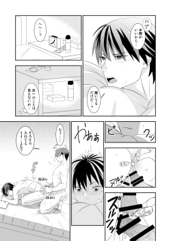 Page 99 of BORDERLINE